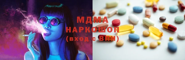 марки nbome Богданович