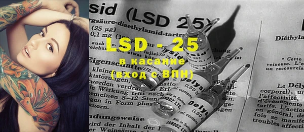 марки lsd Богородицк