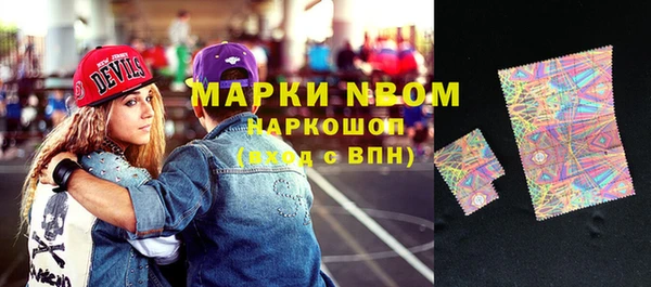 марки nbome Богданович