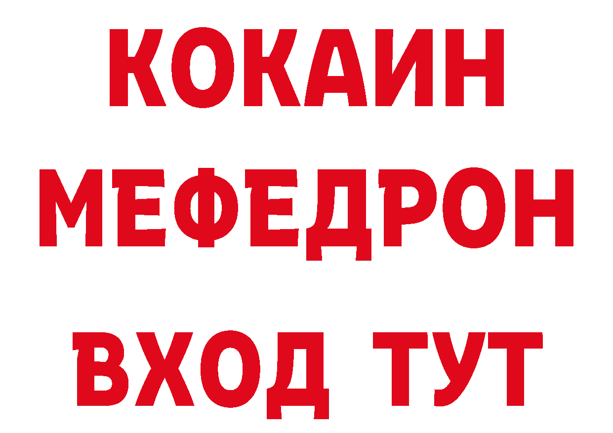 Как найти закладки? нарко площадка формула Рыбинск