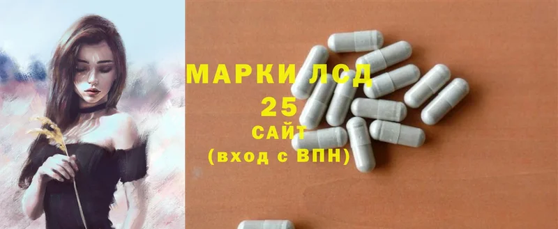 магазин продажи   Рыбинск  ЛСД экстази ecstasy 