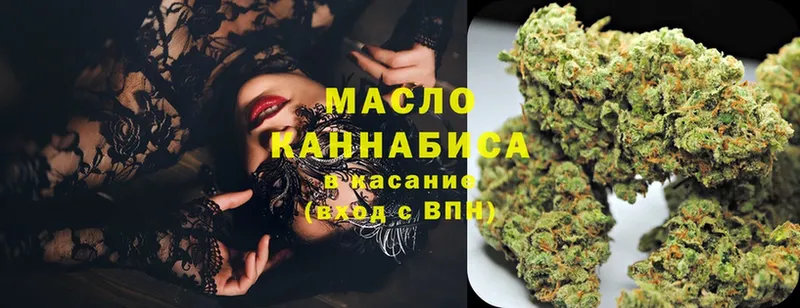 Дистиллят ТГК THC oil  как найти закладки  Рыбинск 